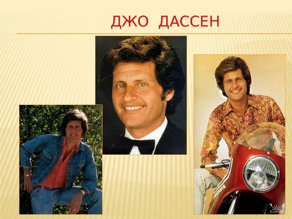 Джо Дассен 1980. Joseph ira Dassin. 5 Ноября родился Джо Дассен. Джо Дассен фото. Джодосен песни