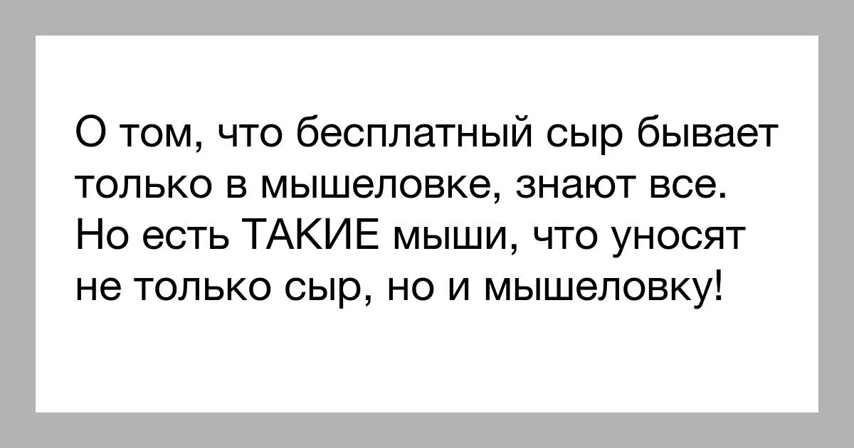 Как быть очень гордой. Статус я свободная женщина. Если от вас отвернулись люди. Гордая женщина цитаты. Как быть очень гордой.