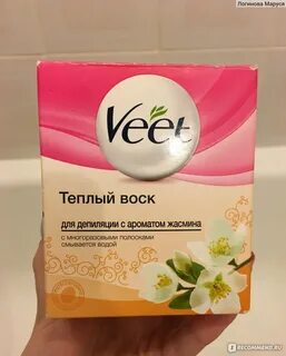 Veet теплый воск для депиляции