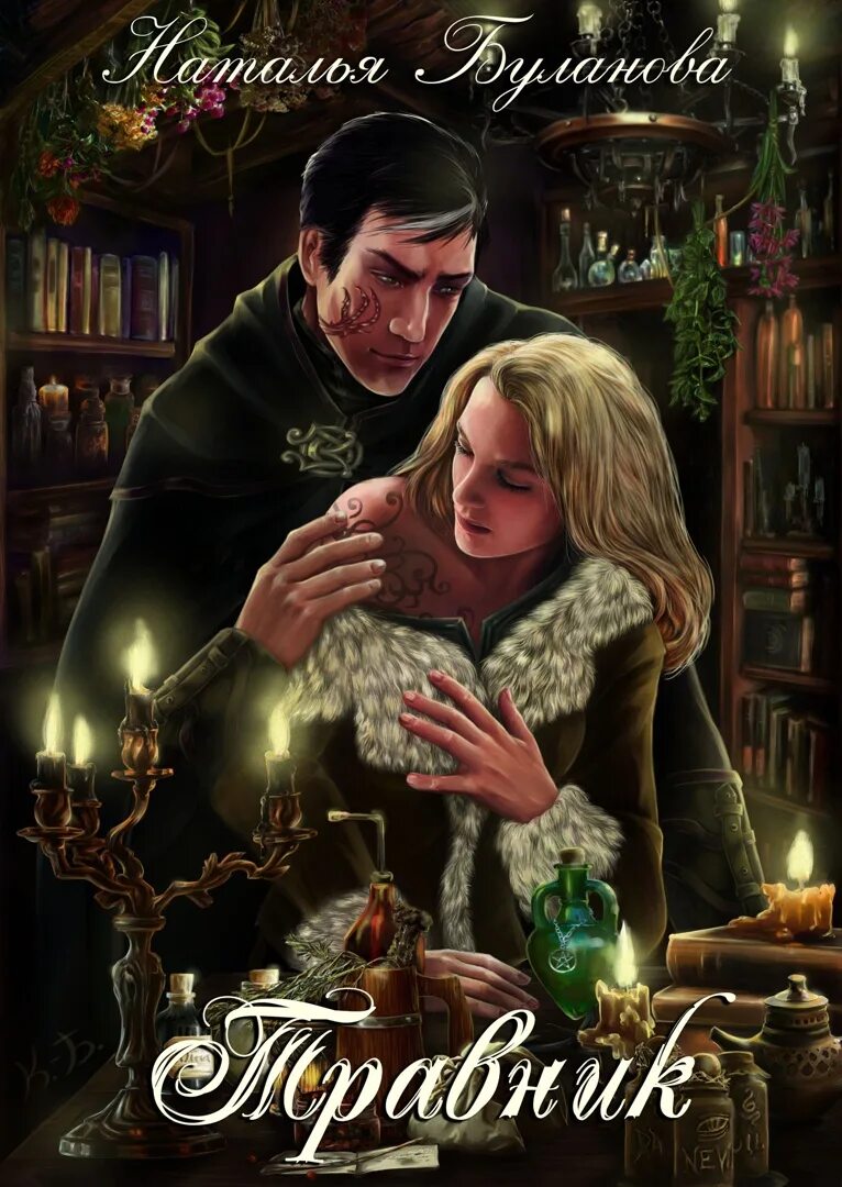 Буланова читать. Буланова с книгой.