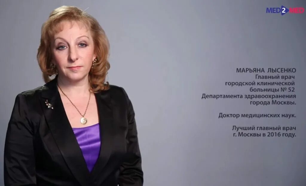 Путин присвоил звание Героя Труда главврачу ГКБ № 52 в СЗАО