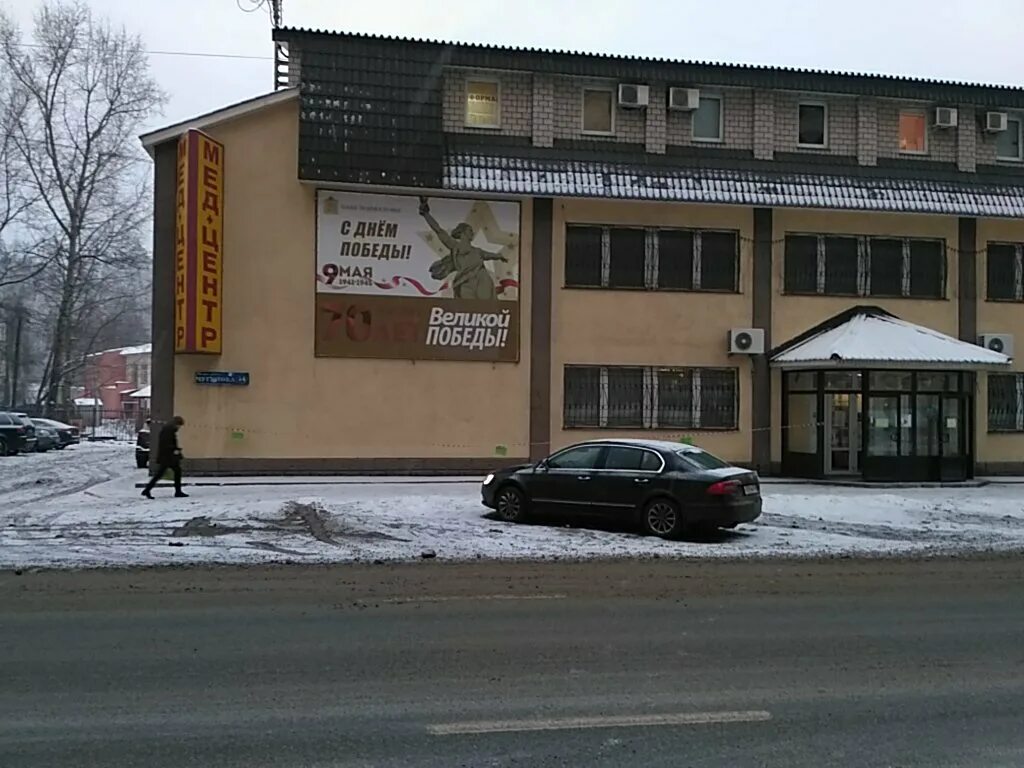 Панорама: Клиника доктора Лемберга, медцентр, клиника, ул. Чугунова, 14, Раменск