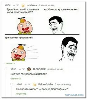 Сайт где можно реально