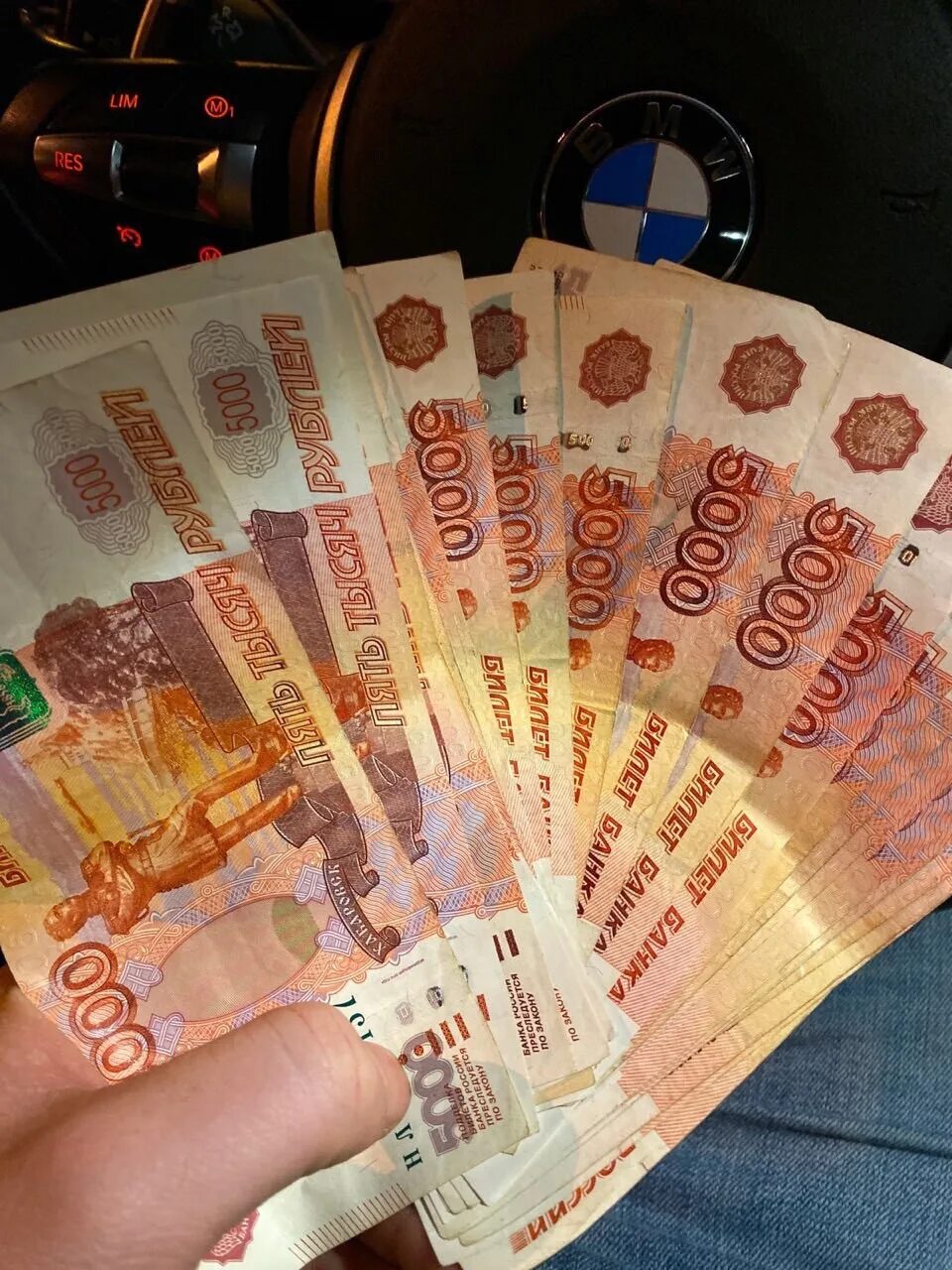 40 000 рублей. 50 000 60 000 рублей. 50 000 60 000 рублей. 50 000 60 000 рублей. 60 тысяч рублей купюрами.
