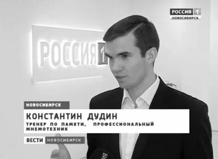 Дудин память отзывы