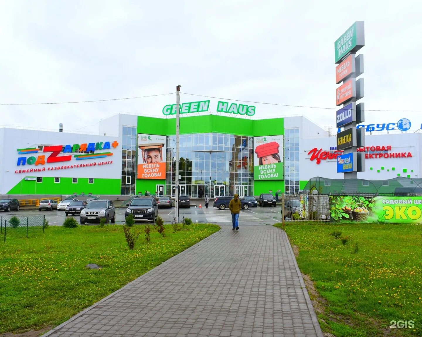 ленина 205 киров. магазины в грин хаусе киров. грин хаус киров торговый центр. грин хаус киров торговый. магазины в грин хаусе киров.