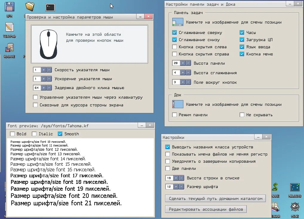 Font size 1em