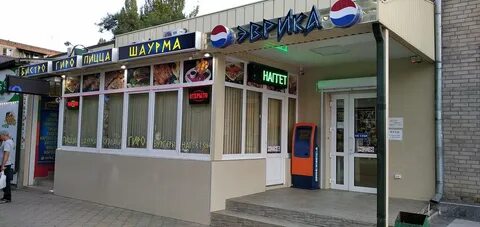 Гиро минеральные