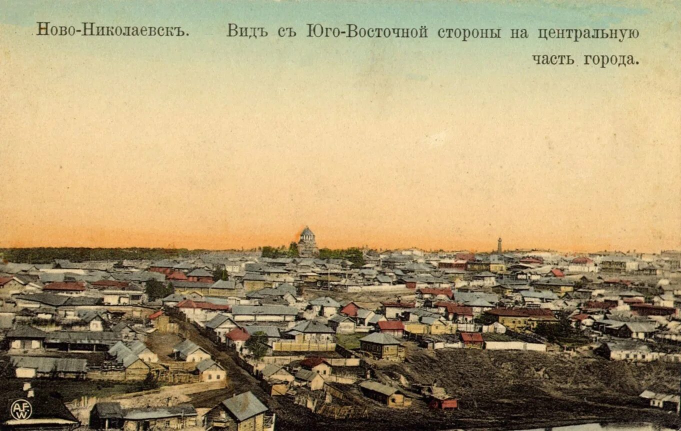 Старый город Новониколаевск. Новониколаевск 1893 год. Дореволюционный Новосибирск Новониколаевск. Новониколаевск 1900.