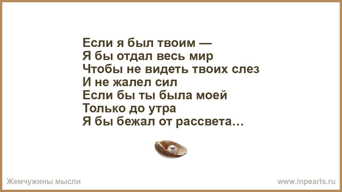 Вижу твое чадо. Вижу твое чадо