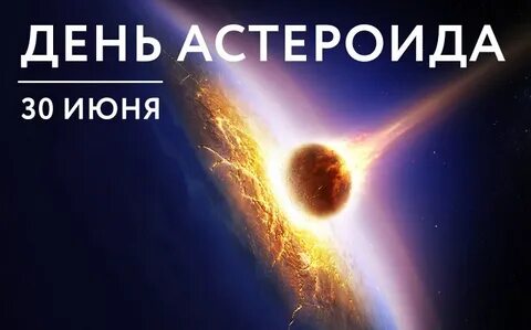 30 июня 1000