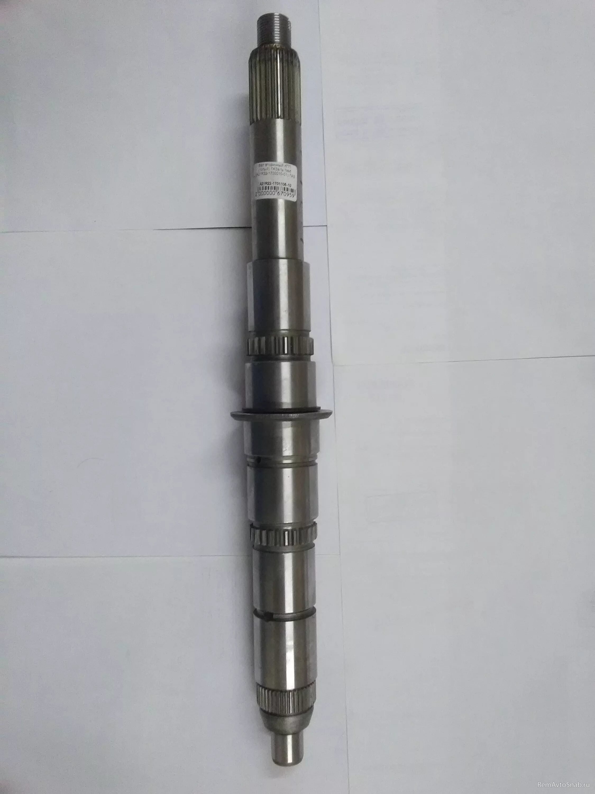 а21r22-1701105-20 вал вторичный. вал вторичный некст. а21r22-1701105-20 вал вторичный. а21r22-1701105-10. вал вторичный в сборе газель некст.