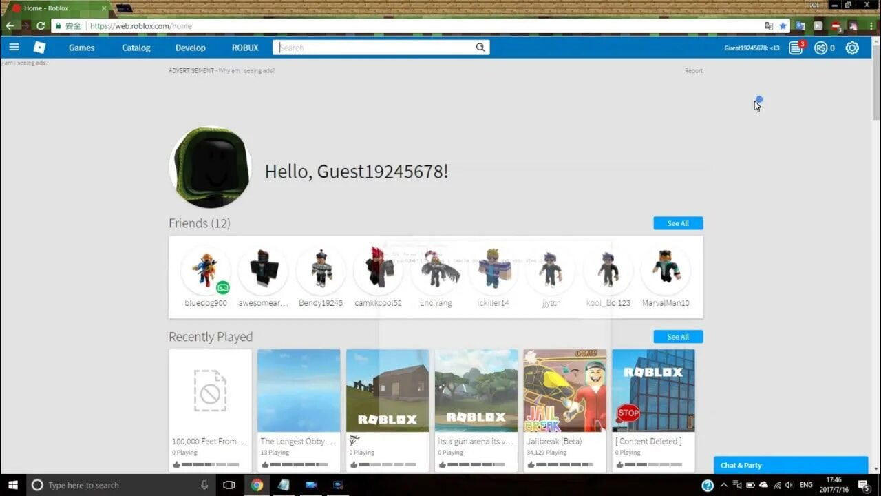РОБЛОКС 2017. РОБЛОКС 2017 Интерфейс. РОБЛОКС Xbox. Диск РОБЛОКС на Xbox. Как выйти из роблокса на пк