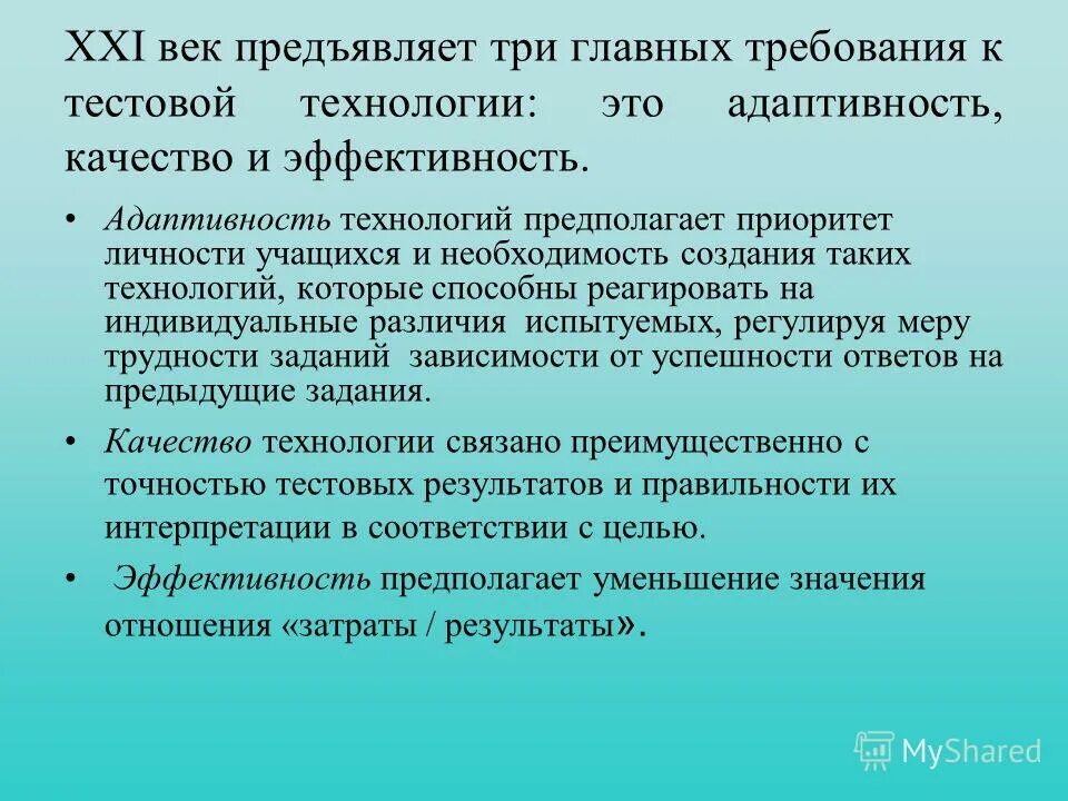 Морфологические особенности бархатцев. Адаптивность сортов. Адаптивное значение. Адаптивность навык. Адаптивность сортов.