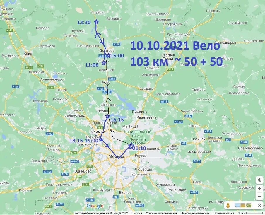 Яхрома маршрут. Дмитров и Дубна на карте. Велосипедный маршрут Москва - Дубна. Маршрут от Москвы до Дубны. Трасса вело 1 Яхрома-Дубна.