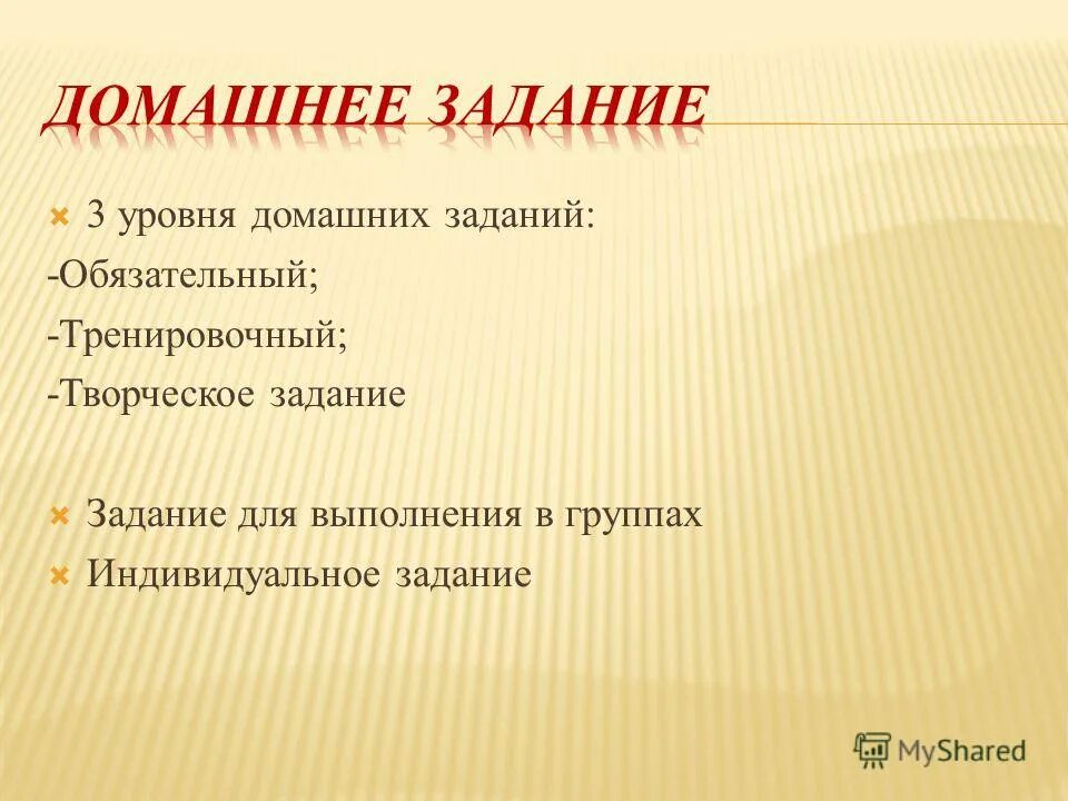 проект на тему мое имя. имя обязательно задание. почему меня так назвали. имя обязательно задание. имя обязательно задание.
