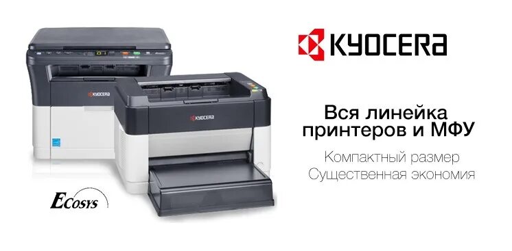 Линейка принтеров. Epson surecolor sc-f10000. Линейка принтеров. Ricoh aficio sg 3110dn. Epson surecolor p20000.