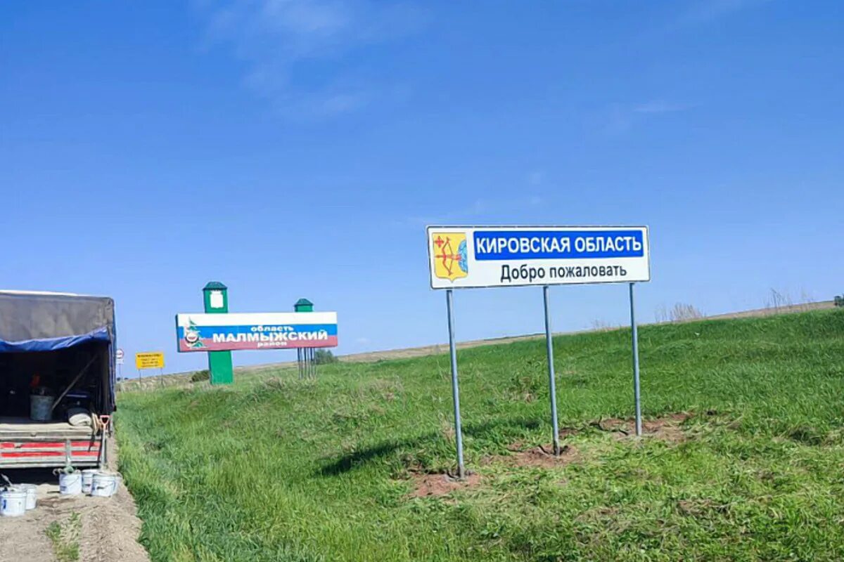 Въезд в другую область. Стела «московская область». Въезд в другую область. Въезд в другую область. Город орел въезд в город.