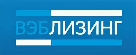 ао вэб лизинг генеральный директор. внешэкономбанк логотип. вэб лизинг. вэб лизинг. печать вэб лизинг.