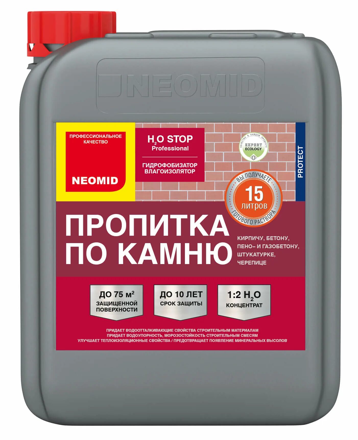 Пропитка гидрофобизатор. NEOMID STOPЖУК 100, 5 Л. NEOMID 550 Антисоль. NEOMID STOPЖУК 5л. Антисептик невымываемый ХМФ БФ 30.