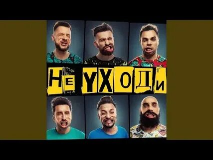 Градусы гуляй