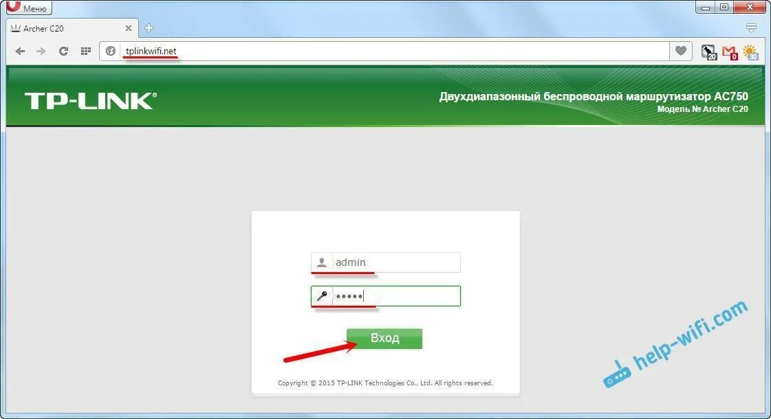 Тп линк роутер войти