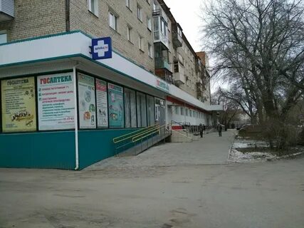 Госаптека омск