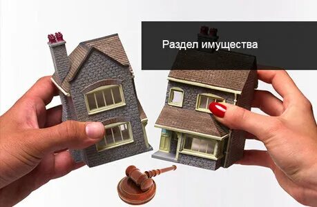 Имущество о о о