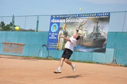 Официальные теннисные сайты