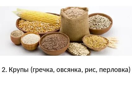 Какую крупу давать