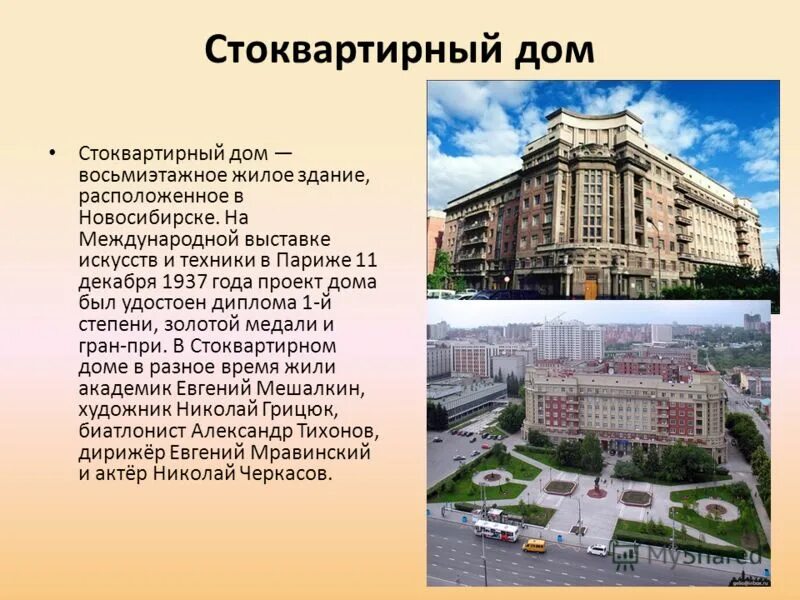 дом фирмы «штоль и шмидт» (центральная аптека). музей естествознания лондон архитектура. башня иванова на таврической. необарокко лестница дом ученых. вальдорф астория нью-йорк.