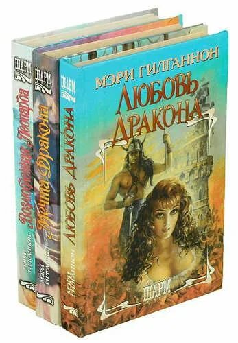 Озон купцов финансы. Собрание сочинений лермонтова 1835. Книги издательства шарм. Полное собрание сочинений лермонтова. Книги м 3.