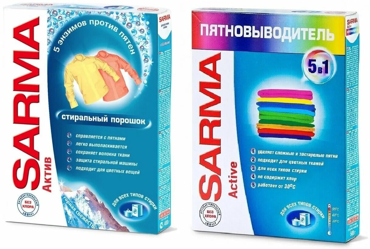 Магазин сарма хабаровск. Сарма иркутск. Сарма рисунок. Сарма иркутск. Сарма мебель иркутск.