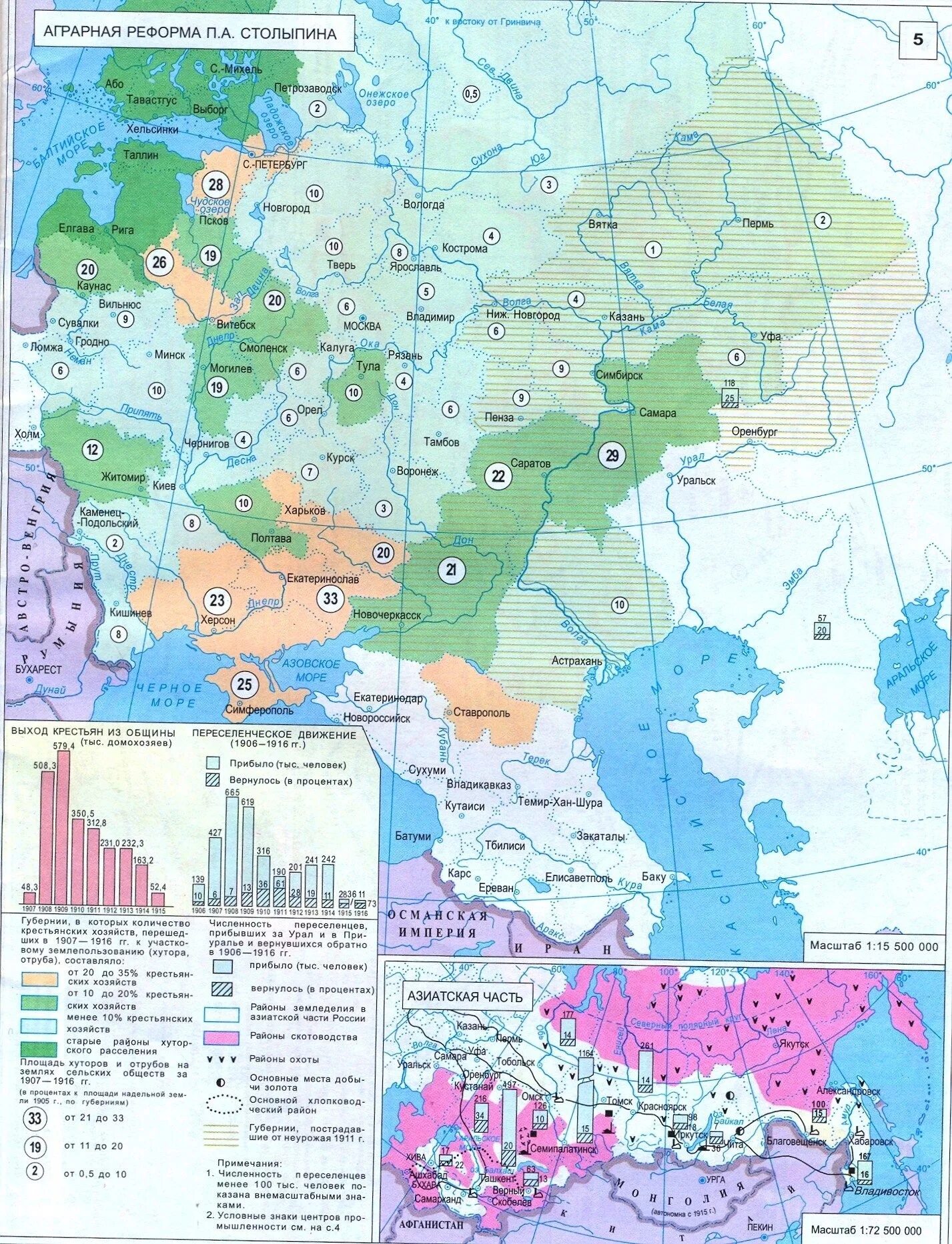 Реформа расселение. Карта Столыпинская Аграрная реформа ЕГЭ. Аграрная реформа Столыпина карта. Столыпинские реформы карта переселения. Реформа Столыпина переселение карта.