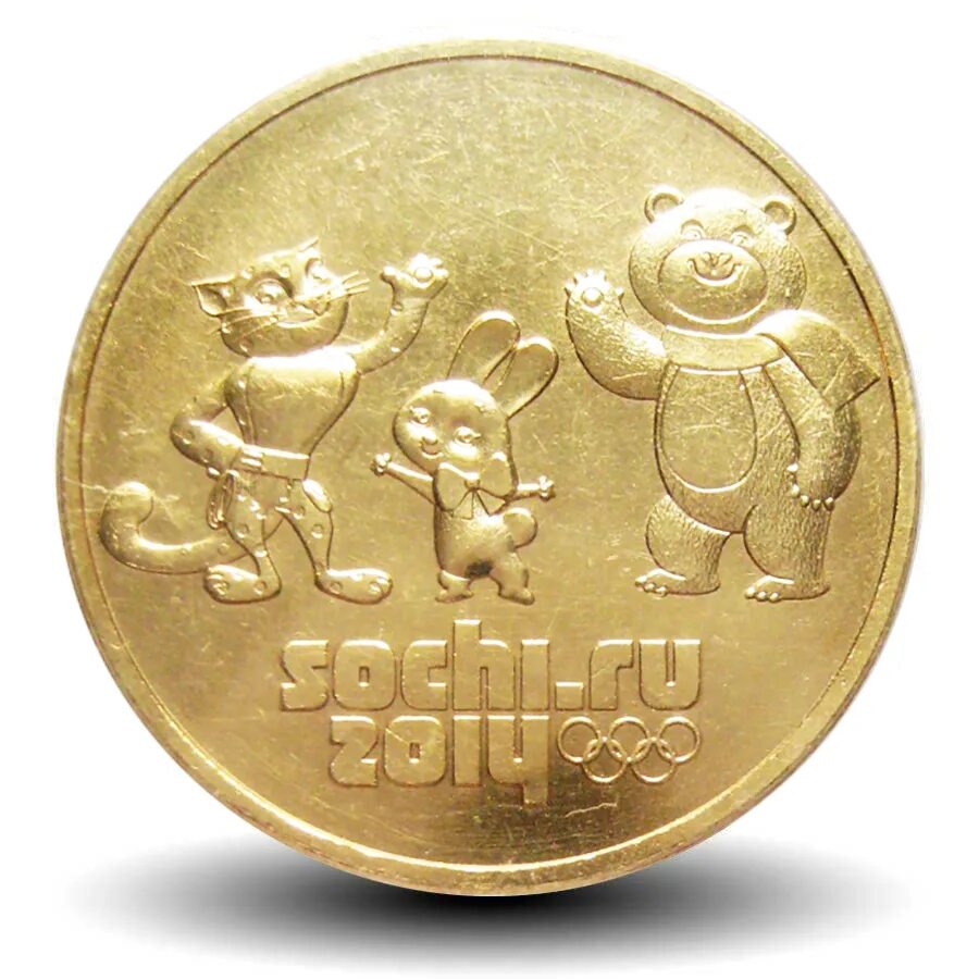 25 Рублей Сочи. 25 Рублей 2014 «талисманы». Позолоченные монеты Сочи 2014. 25 Рублей 2014 Сочи талисманы.