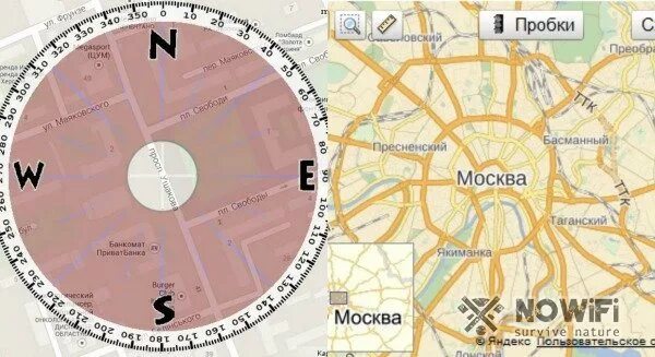 Стороны москвы по компасу. Москва по направлениям компаса. Москва по компасу. Стороны москвы по компасу. Направления света по компасу.