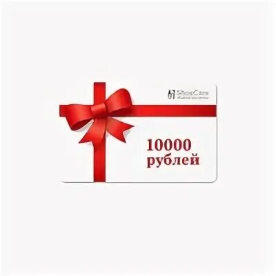 Скидка 3000 рублей. Подарочный сертификат на 5000. Подарочный сертификат 3000 руб. Подарочный сертификат на 5000 рублей. Подарочный сертификат 10000.