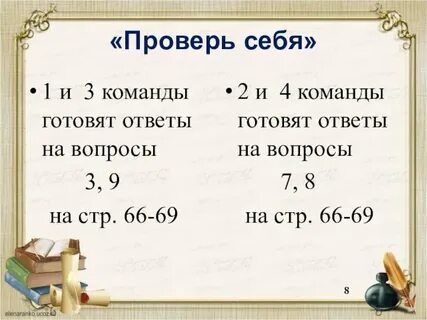 Страна детство 4 класс