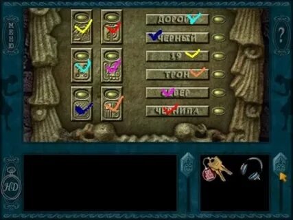 Игра алой прохождение