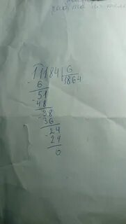 246 6 в столбик