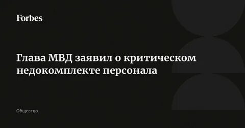 Недокомплект