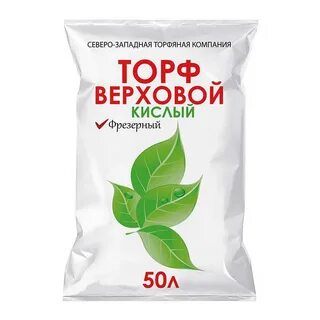 Торф верховой нейтрализованный