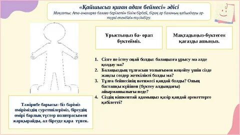 Кики порно жеткізу қызметі