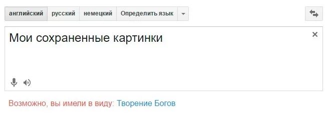 Открой сохраненные видео. Мои картинки сохраненные. Мои сохраненные картинки у меня. Мои сохранения. Сохранено в Мои картинки это где.