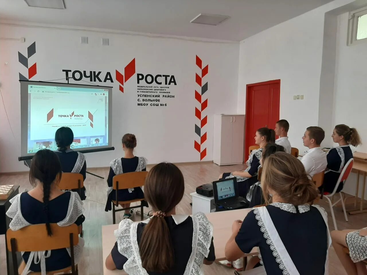 Проект современная школа центр точка роста. Точка роста центры цифрового и гуманитарного профилей. Проект современная школа центр точка роста. Точка роста кабинет. Точка роста оборудование.