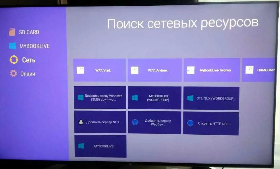 Плеер VIMU. VIMU Media Player for TV. VIMU Media Player Android. Панель информации VIMU. Vimu player андроид