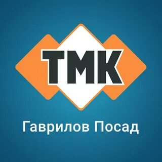 Тмк тендеры