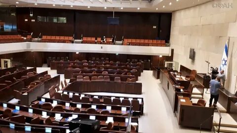 Парламент представляет