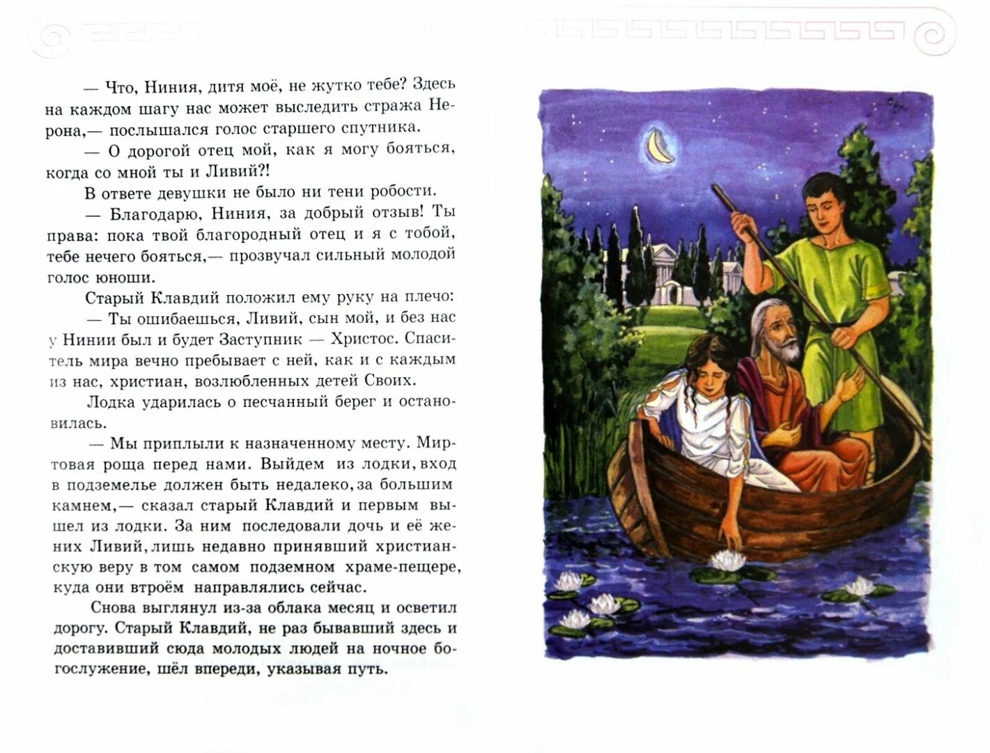 Рассказ лидочка здравствуй дочка. Смеляков хорошая девочка лида. Стихотворение про девочку лиду. Рассказ лидочка здравствуй дочка. Рассказ лидочка здравствуй дочка.