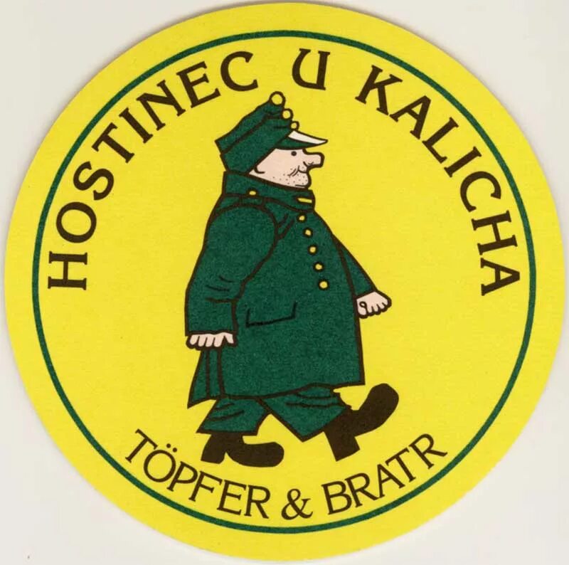 бравый швейк